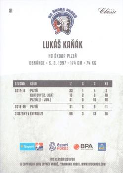 2019-20 OFS Classic #51 Lukas Kanak Back