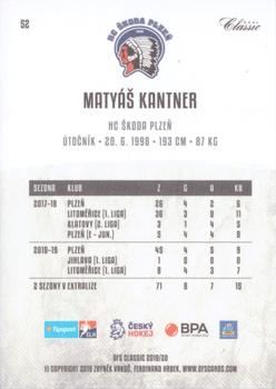 2019-20 OFS Classic #52 Matyas Kantner Back