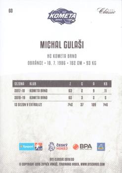 2019-20 OFS Classic #60 Michal Gulasi Back