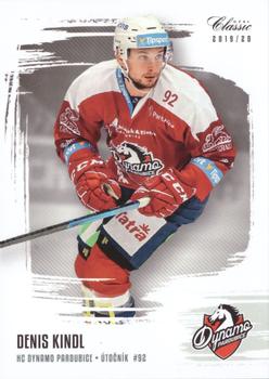 2019-20 OFS Classic #219 Denis Kindl Front