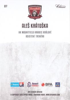 2019-20 OFS Classic #277 Ales Kratoska Back