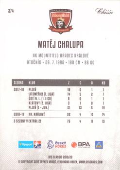 2019-20 OFS Classic #374 Matej Chalupa Back
