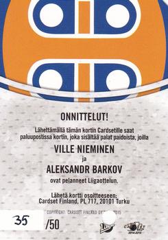 2014-15 Cardset Finland - Dual Jersey Series 1 Redemption #NNO Ville Nieminen / Aleksander Barkov Back