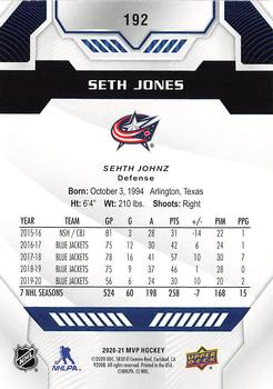 2020-21 Upper Deck MVP - Blue #192 Seth Jones Back
