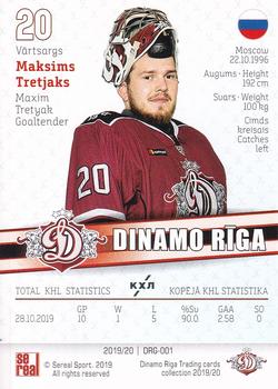 2019-20 Sereal Dinamo Riga #DRG-001 Maxim Tretyak Back