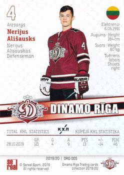 2019-20 Sereal Dinamo Riga #DRG-005 Nerijus Alisauskas Back