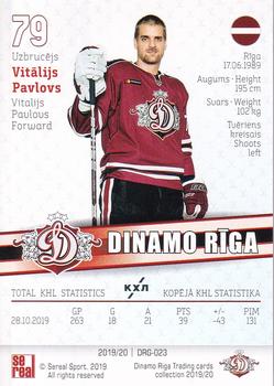 2019-20 Sereal Dinamo Riga #DRG-023 Vitalijs Pavlovs Back