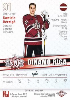 2019-20 Sereal Dinamo Riga #DRG-027 Daniels Berzins Back