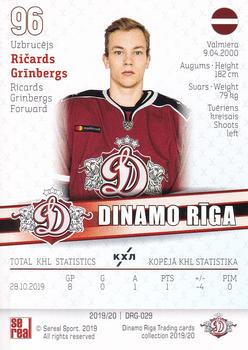 2019-20 Sereal Dinamo Riga #DRG-029 Ricards Grinbergs Back