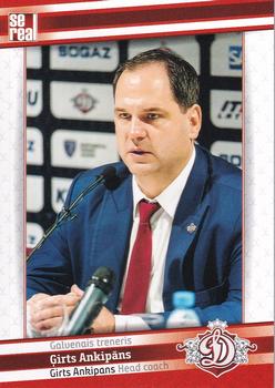 2019-20 Sereal Dinamo Riga #DRG-032 Girts Ankipans Front