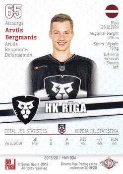 2019-20 Sereal Dinamo Riga - HK Riga #HKR-004 Arvils Bergmanis Back
