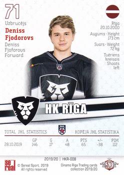 2019-20 Sereal Dinamo Riga - HK Riga #HKR-008 Deniss Fjodorovs Back