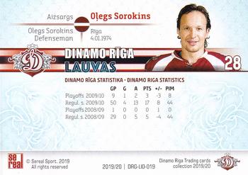 2019-20 Sereal Dinamo Riga - Lions #DRG-LIO-019 Olegs Sorokins Back