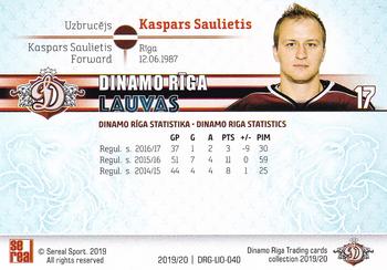 2019-20 Sereal Dinamo Riga - Lions #DRG-LIO-040 Kaspars Saulietis Back