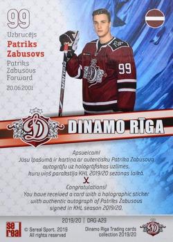 2019-20 Sereal Dinamo Riga - Autografs #DRG-A29 Patriks Zabusovs Back
