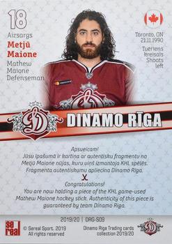 2019-20 Sereal Dinamo Riga - Game-Used Sticks #DRG-S09 Mathew Maione Back