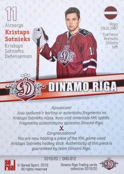 2019-20 Sereal Dinamo Riga - Game-Used Sticks #DRG-S12 Kristaps Sotnieks Back