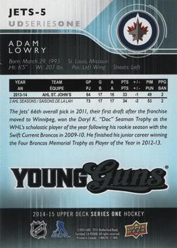 2014-15 Upper Deck Winnipeg Jets SGA #JETS-5 Adam Lowry Back