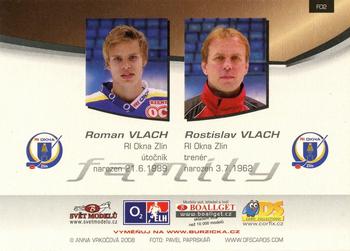 2008-09 Czech OFS - Family #2 Roman Vlach / Rostislav Vlach Back