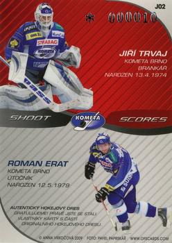 2009-10 Czech OFS Plus - Double Jersey Identical cards #J2 Jiri Trvaj / Roman Erat Back