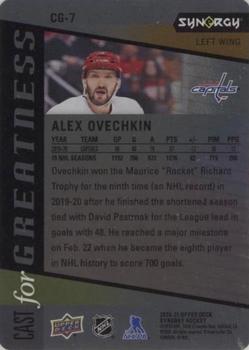 2020-21 Upper Deck Synergy - Cast for Greatness #CG-7 Alex Ovechkin Back