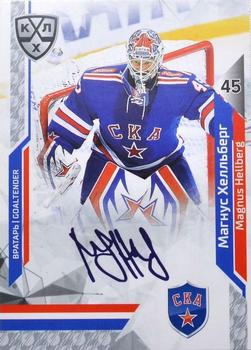 2019-20 Sereal KHL The 12th Season Collection - Script-Autograph #SCR-010 Magnus Hellberg Front