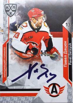 2019-20 Sereal KHL The 12th Season Collection - Script-Autograph #SCR-027 Pavel Datsyuk Front