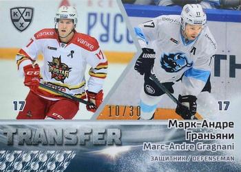 2019-20 Sereal KHL The 12th Season Collection - Transfer #TRN-12-022 Marc-Andre Gragnani Front