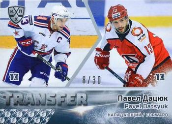 2019-20 Sereal KHL The 12th Season Collection - Transfer #TRN-12-032 Pavel Datsyuk Front