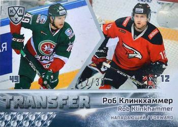 2019-20 Sereal KHL The 12th Season Collection - Transfer #TRN-12-045 Rob Klinkhammer Front