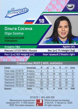 2019-20 Sereal KHL The 12th Season Collection - WHL #WHL-AGD-009 Olga Sosina Back