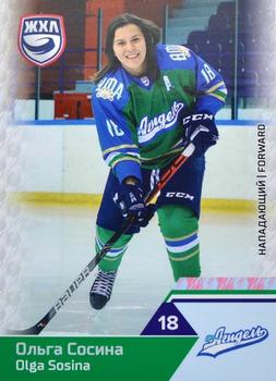 2019-20 Sereal KHL The 12th Season Collection - WHL #WHL-AGD-009 Olga Sosina Front