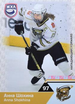 2019-20 Sereal KHL The 12th Season Collection - WHL #WHL-TRN-008 Anna Shokhina Front