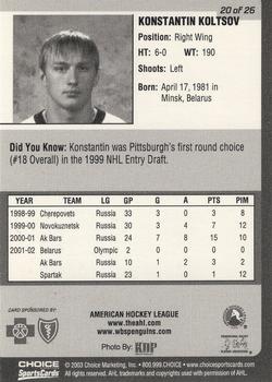 2002-03 Choice Wilkes-Barre/Scranton Penguins (AHL) #20 Konstantin Koltsov Back