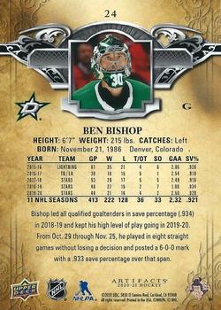 2020-21 Upper Deck Artifacts - Emerald #24 Ben Bishop Back
