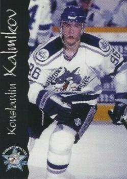 1996-97 Sudbury Wolves (OHL) 25th Anniversary #NNO Konstantin Kalmikov Front