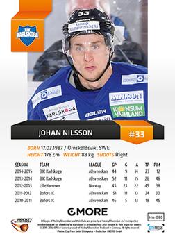 2015-16 Playercards HockeyAllsvenskan #HA-080 Johan Nilsson Back