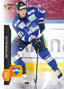 2015-16 Playercards HockeyAllsvenskan #HA-088 Victor Berglind Front