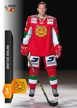 2015-16 Playercards HockeyAllsvenskan #HA-240 Patrik Eklund Front