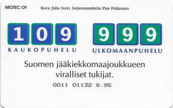 1995 HPY Puhelukortti Maailmanmestarit (Finnish) #HPY-E11 Esa Keskinen Back