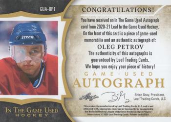 2020-21 Leaf In The Game Used - Autographs Navy Blue #GUA-OP1 Oleg Petrov Back