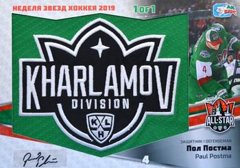 2019 Sereal KHL All-Star Week - Oversize Game-Used Jersey Patch Club/Team Logo Autograph #ASG-KHL-OVS-A40 Paul Postma Front