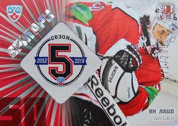 2012-13 Sereal KHL Gold Collection - 5th Season Goalies #G5S-007 Jan Laco Front