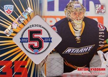 2012-13 Sereal KHL Gold Collection - 5th Season Goalies #G5S-015 Anton Khudobin Front