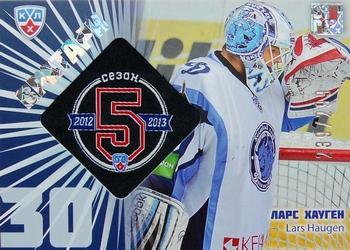 2012-13 Sereal KHL Gold Collection - 5th Season Goalies #G5S-017 Lars Haugen Front