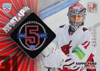 2012-13 Sereal KHL Gold Collection - 5th Season Goalies #G5S-040 Karri Ramo Front