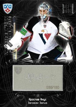 2012-13 Sereal KHL Gold Collection - Gamemakers #GAM-015 Jaroslav Janus Front