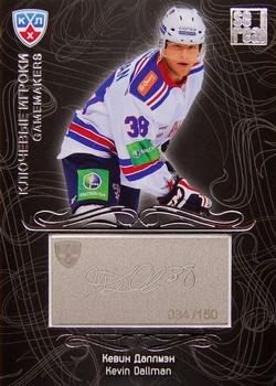 2012-13 Sereal KHL Gold Collection - Gamemakers #GAM-021 Kevin Dallman Front