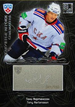 2012-13 Sereal KHL Gold Collection - Gamemakers #GAM-025 Tony Martensson Front