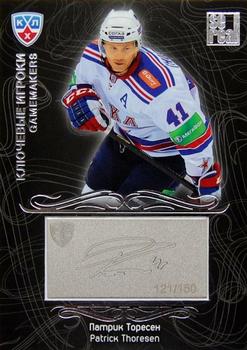 2012-13 Sereal KHL Gold Collection - Gamemakers #GAM-028 Patrick Thoresen Front